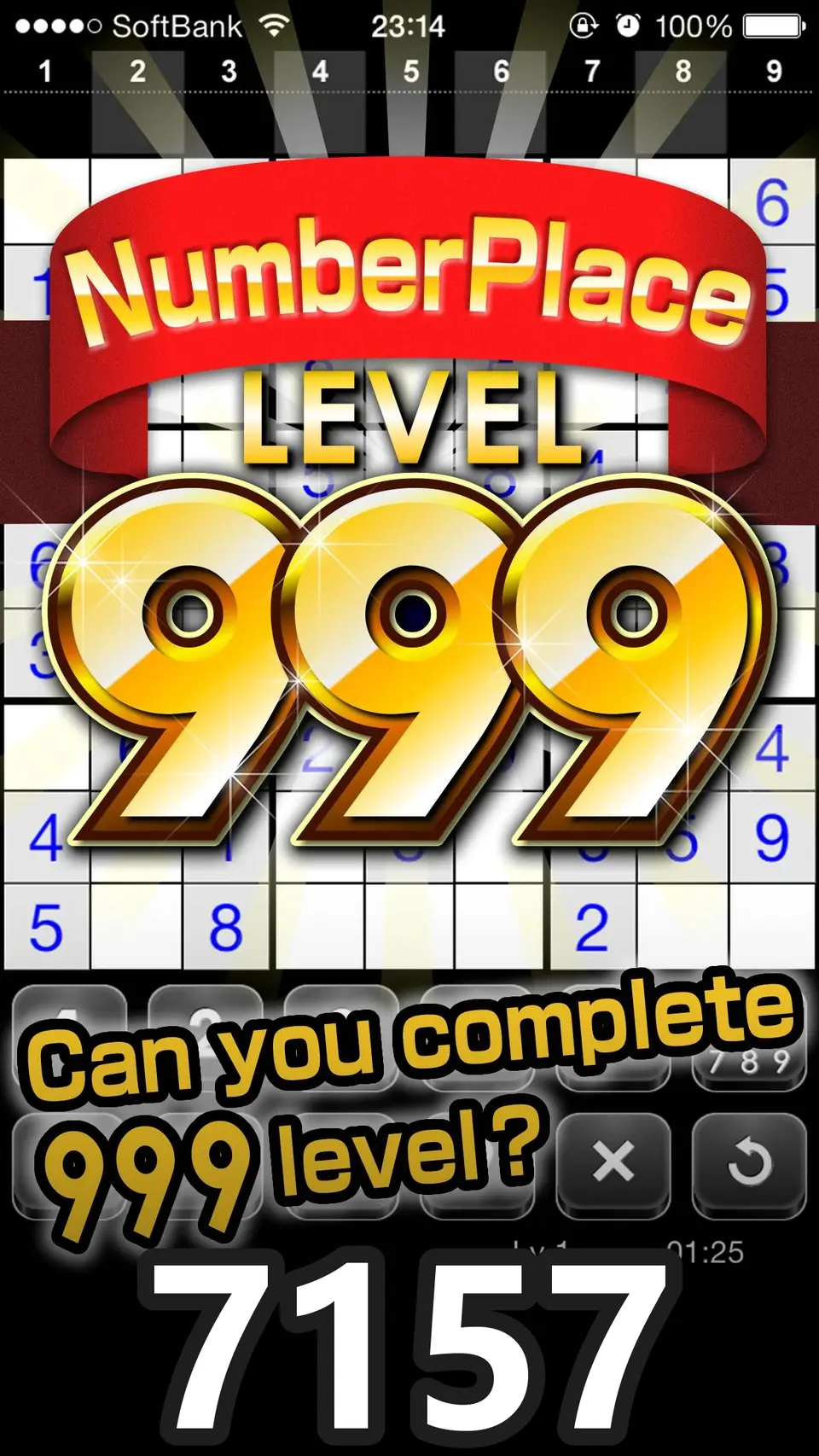 7157 screenshot